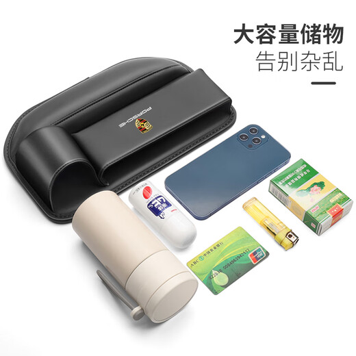 启忆梦适用于保时捷卡宴座椅储物盒Macan帕拉梅拉718车内装饰用品收纳盒 【红色】 水杯款储物盒【主副驾驶2个装】