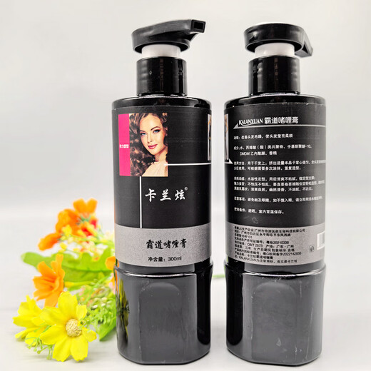 Karan Xuan 2 bottles of overbearing elastin fluffy shape spring gel cream for styling and anti-frizz 2 bottles of gel cream