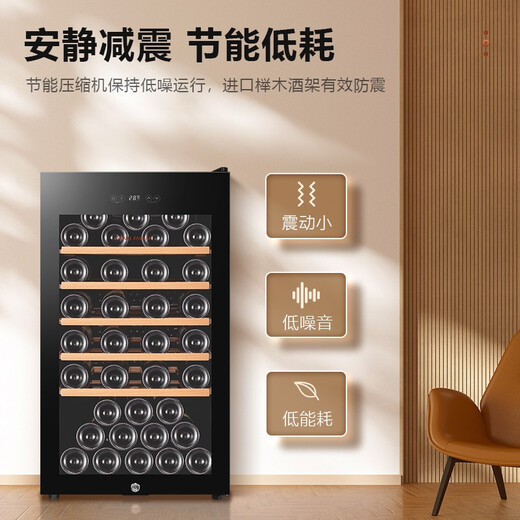 GRANS FASSIAN Wine Cabinet Refrigerated Constant Temperature Red Wine Cabinet Compressor Refrigeration Wine White Wine Cabinet Home Office Refrigerator Small Ultra-Thin Desktop Desktop Transparent Glass Cabinet First-Class Energy Efficiency Number of Bottles 34 Bottles JC-85, 85L
