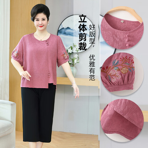 
Langshe Fat Mom Summer Cotton and Lines T-shirt plus a large size of 200 Jin [Jin equals 0.5 kg] Short-sleeved top for middle-aged and elderly people to relax and casual single piece pink top [2603#] 6XL Recommended 180-200 Jin [Jin equals 0.5 kg]