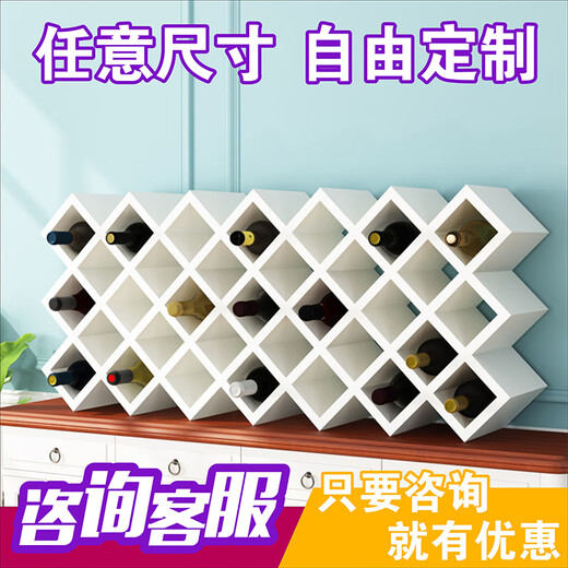 Wine bottle wine rack storage rack red wine rack ornaments display wine cabinet grid diamond cross rack custom made for home use regular 11 grids default white inner diameter 8.6*8.