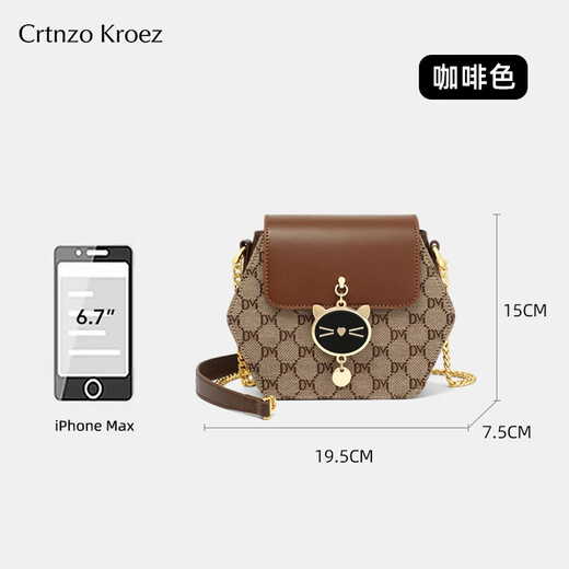 CRTNZO KROEZ官网包包女包2025年新款单肩包女士斜挎包生日七夕情人节礼物实用 咖啡色-送女友老婆实用高级感