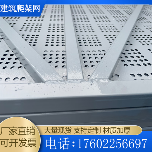 科至途工地建筑爬架网外架防护网临时冲孔围挡盖楼外架防尘网施工隔离网 12189kg左右 1218