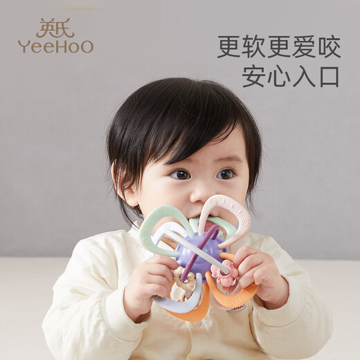 英氏（YEEHOO）曼哈顿手抓球礼盒0-1岁婴儿玩具牙胶磨牙早教安抚抓握新生儿礼物