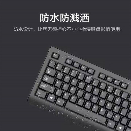Lenovo (Lenovo) Teclado con cable/teclado inalámbrico Conjunto de teclado impermeable de chocolate Serie de negocios de escritorio para computadora portátil COMPUTADOR COMPUTADOR Keyboard y mouse [Lenovo x830L] Teclado con cable y ratón set