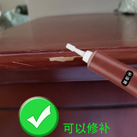 One free shipping furniture repair paste wood repair scratch paste furniture paint floor scratch repair pen 15 black