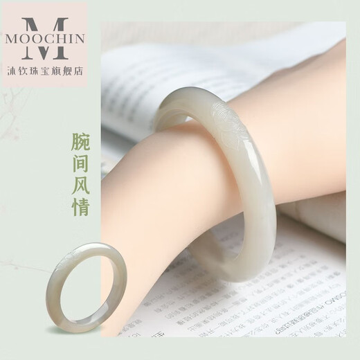 Muqin Hetian Jade Bracelet Women's Jade Bracelet Jade Jade Jade Belt Certificado [Muestra siete aproximadamente 57 mm] QZC6197