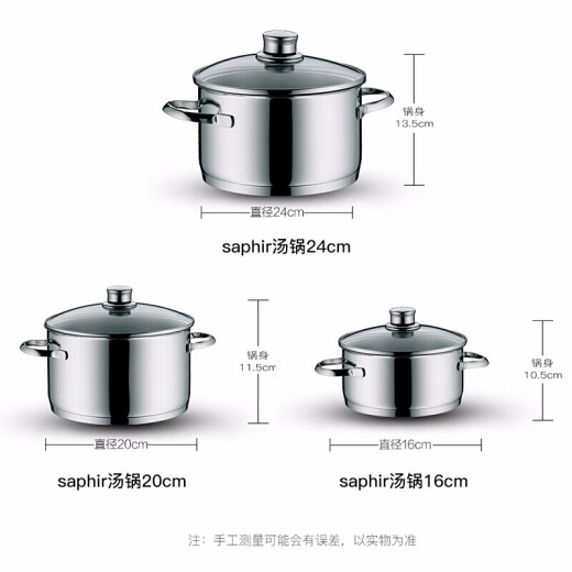 WMF German Futonbao soup pot stainless steel compound bottom stew pot milk pot porridge and noodle soup pot 3-piece set induction cooker universal soup pot 3-piece set with steamer