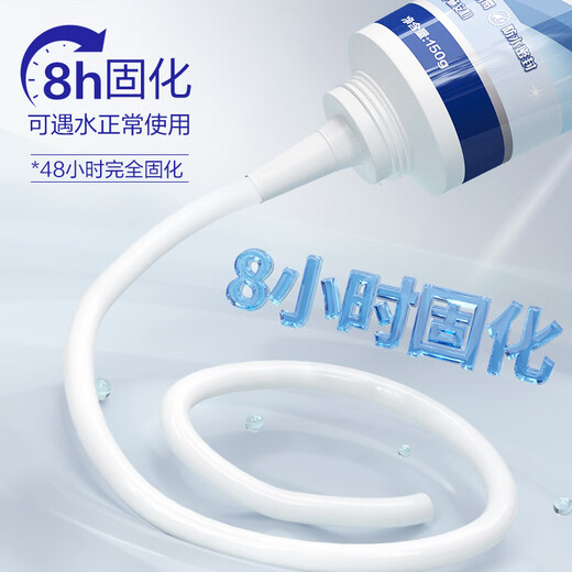 Yuhong waterproof plastic steel mud 3 times mildew and waterproof kitchen and bathroom sealant glass glue caulking tile beauty agent white 150g