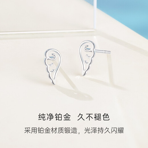 CRD Ke Laidi Spot Sparkling PT950 Platinum Earrings Vitality Hollow Wings Earrings Angel Wings 1.20g
