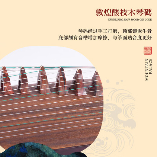 
Dunhuang Brand Dunhuang Guzheng 698T Calligraphy / Peony 5698TLC / 5698TJ Professional zheng 698T Peony