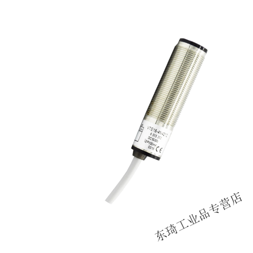 
Sensor photoelectric switch VTE184N12124P12124N8112 Determination vte18-4p1212