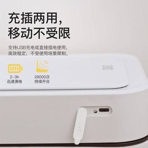 EKO智能垃圾桶感应全自动家用不锈钢带盖静音客厅卫生间厨房 9230-7L亚光白【锂电池款】