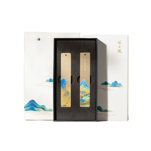 Zhang Xiaofeng bookmark metal Chinese style antique brass creative book French festival gift bookmark high-looking four treasures study decoration thousands of miles of rivers and mountains bookmark gift box (pair)