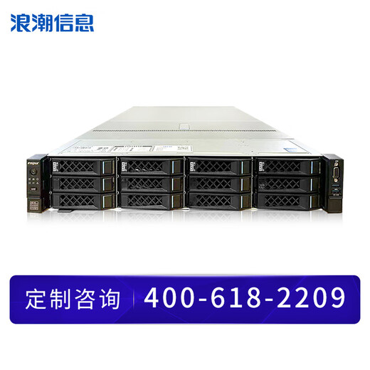 
Yuannai Inspur Information CS5280H2 Server Domestic Intelligence 2 Haiguang C86-7375 32-core/512G/2*3.84T+8*2.4T/2G RAID/Double Electric