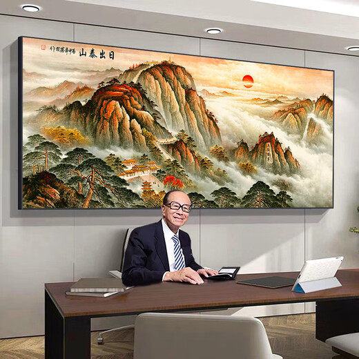 Sonnenaufgang orientalisch hängende Gemälde 2024 Mount Tai Sunrise Feng Shui mit Bergen, aber kein Wasser Rücken Mount