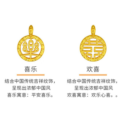 Liuguifu Jewelry Gold Pendant Blessing Series 5D Hard Gold Necklace for Women FD0600127 Hi Price Approximately 0.3g