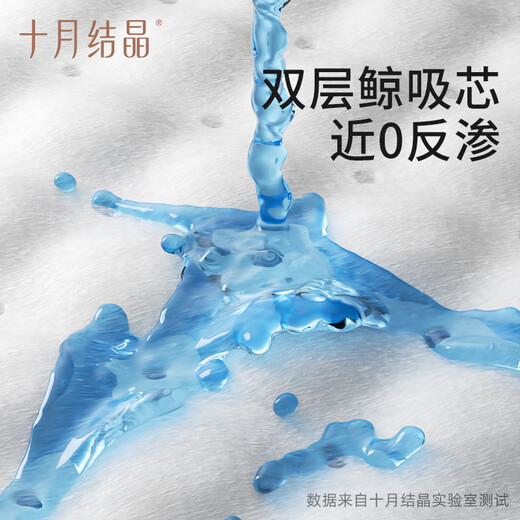 October crystal baby disposable thickened urine separator 20 pieces 33*45cm urine separator care pad waterproof breathable urine separator baby