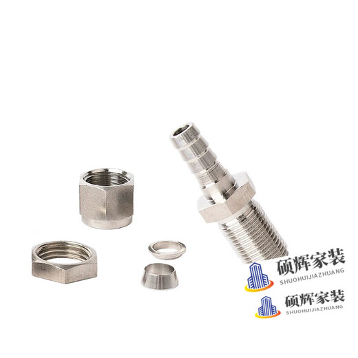 溥畔304不锈钢软管转硬钢管卡套转宝塔接头四氟316卡套1/4变宝塔681/2 【316L材质】12卡套-12mm宝塔