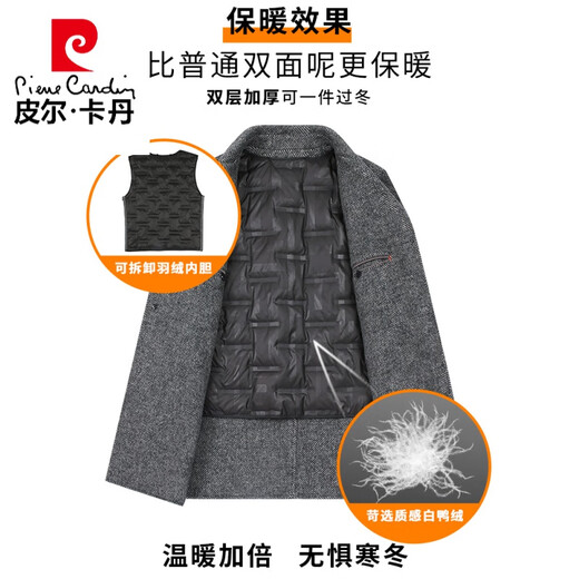 皮尔卡丹双面羊毛呢子大衣男冬季加厚拆卸内胆中长款中青年风衣外套潮 驼色9889 XL