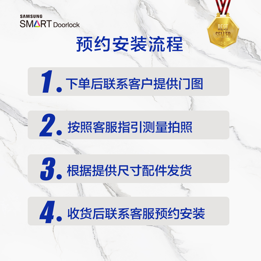 SAMSUNG【整机进口】三星智能门锁指纹锁SHP-DP728智能防盗门电子密码锁 原装进口DP739外开