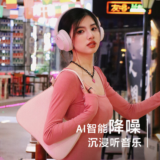 Sony (SONY) WH-CH720N Wireless Noise Canceling Stereo Headphones White Double 11 Shopping Recommendations