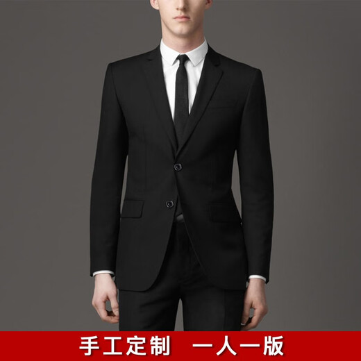 Yuanjie (door-to-door measurement) (tailor-made) hand-made tailor-made men's suit suit custom-made casual wool suit custom-made wedding dress business work clothes black supports free modification