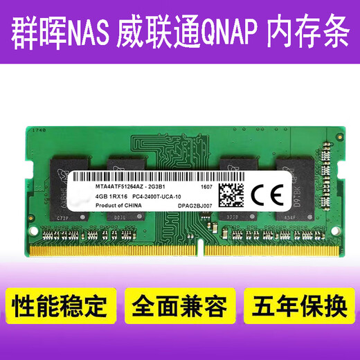 Ruichuangding Synology Server NAS DS1821+ DS1819+ DS2419+ 1621XS 724+ DS923+ DS723+ Wei Unicom T973 873a ECC Memory Stick 32GB 1