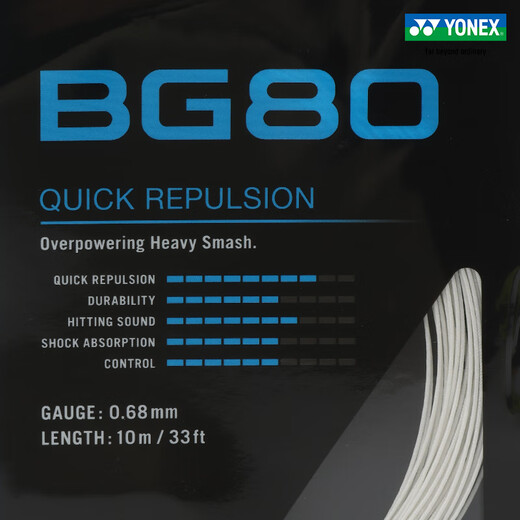YONEX/尤尼克斯 BG80 CH 球拍线 80线 羽毛球线 高弹性高弹型 yy BG80 霓虹粉
