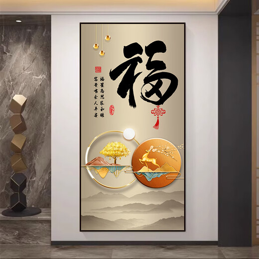 
CLCEY new Fu character entrance 3D three-dimensional entrance door sticker wall sticker living room corridor aisle mural wallpaper self-adhesive decorative painting XG-1391-Sea embraces all rivers width 40* height 80cm