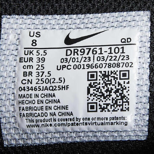 Nike [大发发] Nike Nike Women's Daily Outdoor Urban Urban Board Board Zapatos Réplica DR9761-101 36