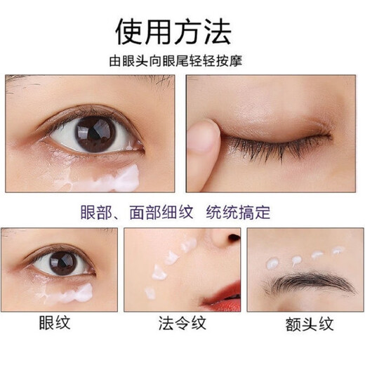 
L'Oreal (LOREAL) purple iron eye cream for women Bose brightens, lifts, tightens, and anti-wrinkle skin care products for girls. Purple iron eye cream 20ml+1.5ml*2