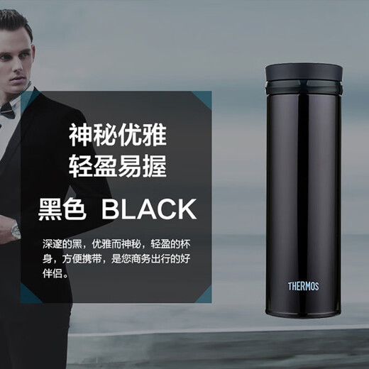
THERMOS Thermos cup lightweight car stainless steel vacuum men and women water cup group purchase customized large capacity JNO-501 Black BK 500ml 500ML