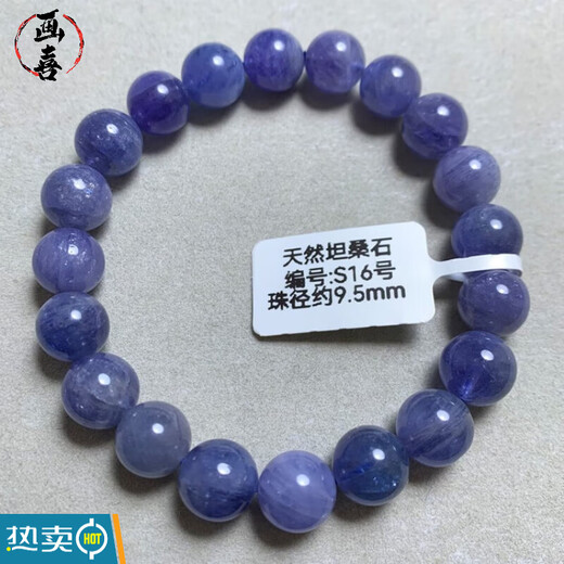 Junmin Natural Tanzanite Bracelet Women's Heart of the Ocean Purple Sapphire Crystal Tanzanite Single Circle Bracelet Jewelry Gift S16 About 9.5mm