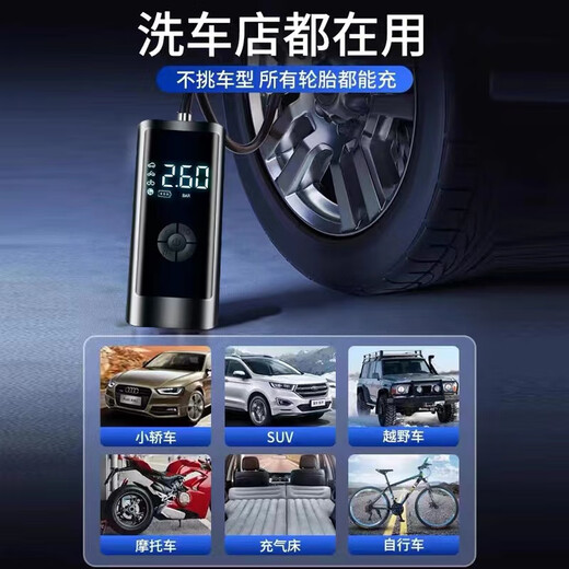 Xushansi-Auto aufblasbare Pumpe Limousine tragbarer Auto Elektroreifen Elektrofahrzeuge Motorrad drahtlose automatische aufblasbare Pumpe 800 Zylinder Elektrofahrzeug 48 V-72 V Universal