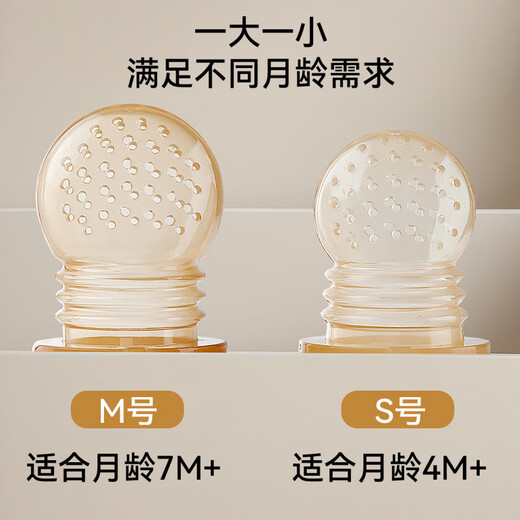 Qiletong baby food fruit and vegetable bites silicone play baby fruit food supplement bag bite bag full silicone 1 pack