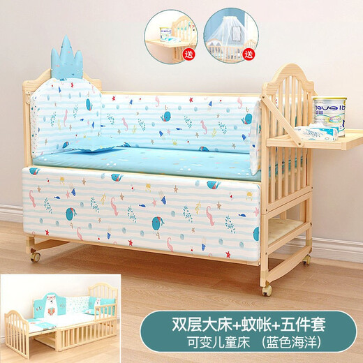 BANGLEDI baby bed multi-functional crib spliced solid wood unpainted movable rocking bed with guardrails newborn crib crib + blue ocean bedding (with mosquito net) single-layer large bed (102*60cm) 0-3 years old