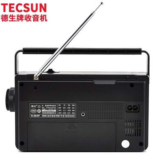 Tecsun R-304P portable pointer radio for the elderly, full-band desktop portable plug-in semiconductor broadcast radio, standard configuration + 2 AA batteries