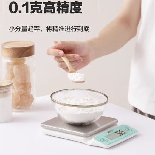 Xiangshan kitchen scale high-precision electronic baking scale household kitchen electronic scale food scale medicinal scale EK9710 green stainless steel 0.1 accuracy/3KG