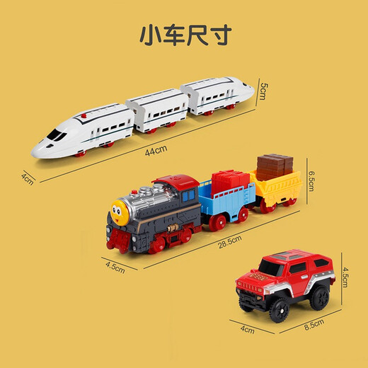 Fenming Children's's Toys Electric Train Train Car Toys Car Toys High-Speed ​​Railway Toys Set With Music Boy Gift Model [Music Train + Car + Sound and Light Bridge]