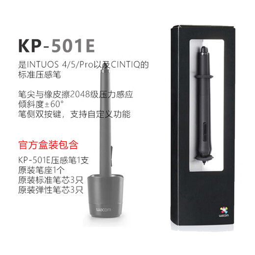 Capteur de pression de tablette numérique Wacom Pen CTL672 / 472/6100/690 时 PTH660 / 651/650 Condensateur PTK650 / 850/450 0x0cm