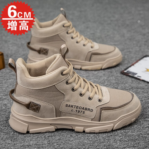 Delgado (DELOCRD) invisible inner height increasing shoes men's shoes casual Korean style trendy sports shoes 8 cm 6 cm breathable high top men's boots K901 white cloth [6CM increased] 39