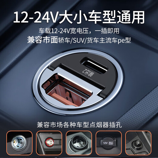 Philips Car Charger Apple 17/16 Huawei Super Fast Charging Cigarette Lighter One to Two Car Charger PD Stealth Charger Car Charging Adapter 4316 Black