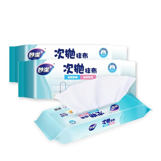 Miaojie Second Disposable Rags 20*27cm 150 pieces Lazy dishcloths Wet and dry disposable rags