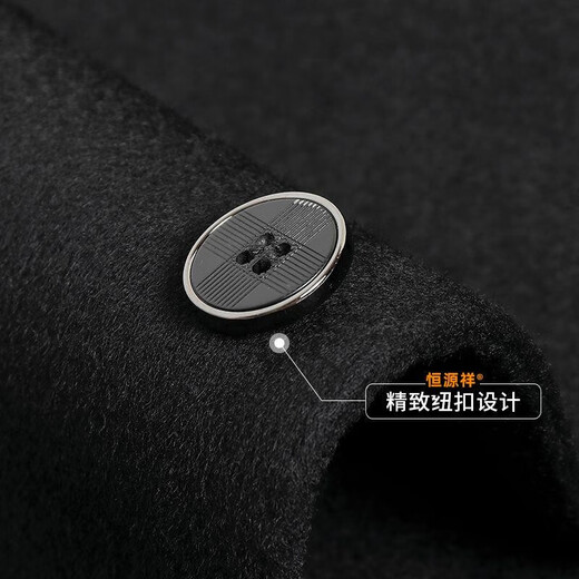 
Fazeya Hengyuanxiang cashmere coat men's mid-length windbreaker woolen coat wool woolen suit collar slim back slit black 180/XL size