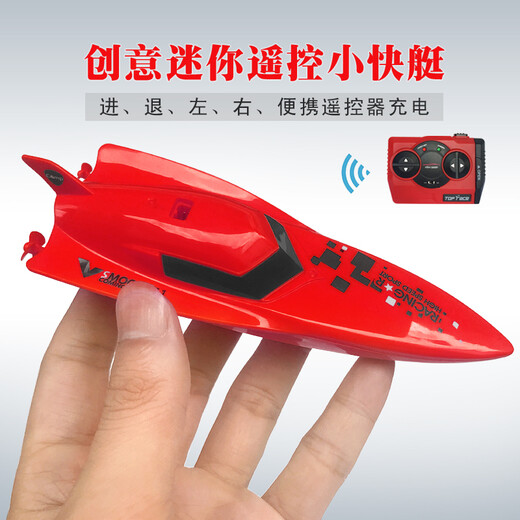Yuanqiu Xiaohou Innovative remote control submarine sightseeing mini speedboat nuclear submarine boat plays in the water and tease fish electric boat creative toy May Day holiday gift frigate-silver-2.4G remote control charging + battery + tool