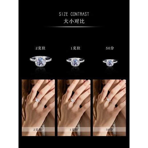 Tiansi Moissanite Ring Women's Carat Niche Design Silver Non-Fading Light Luxurious Simple Wedding Ring Chinese Valentine's Day Gift Main Diamond 50 Points Ring (Opening Adjustable)