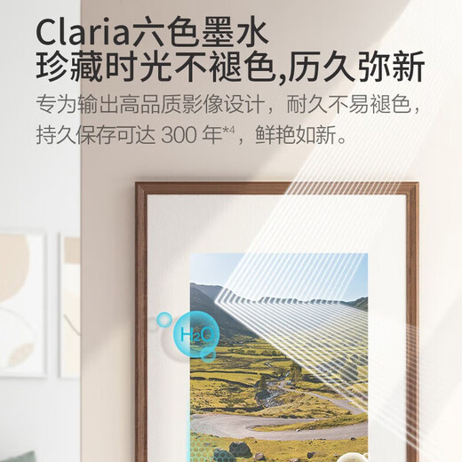 爱普生L8168 L8188墨仓式6色高端影像照片彩色无线打印机 A4/A3影楼办公喷墨打印复印扫描多功能一体机 L8188官配【自带墨水/三年质保/无线远程】