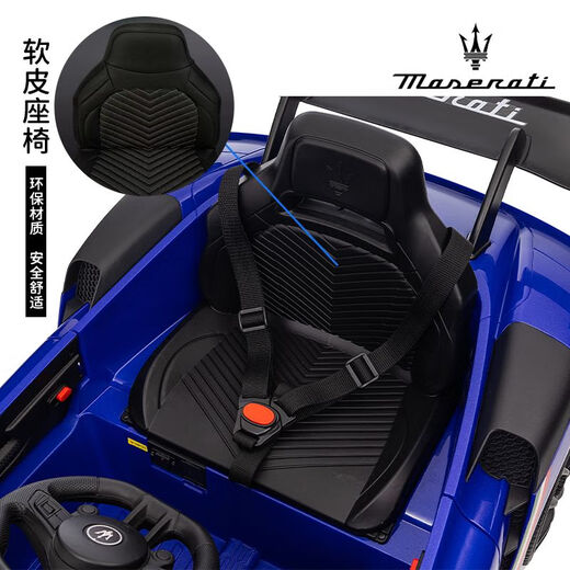 Chinami Maserati authorized children's electric toys children's car four-wheel drive four-wheel drive seats for people, babies and children remote control and swing cars. Luxury yellow + shock absorbing soft wheels + four-wheel drive leather seats + remote control and swing + music Bluetooth. Long range [12V24000MA aluminum case large lithium battery]