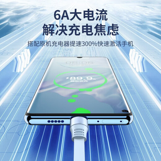 Yoobao charging cable three-in-one data cable 6a fast charging 100W/66W Android Apple Type-C multi-functional one-to-three-head cable iPhone14/13 Huawei Xiaomi mobile phone car Sky Blue Apple + Android + Type-C upgrade 100W fast charging